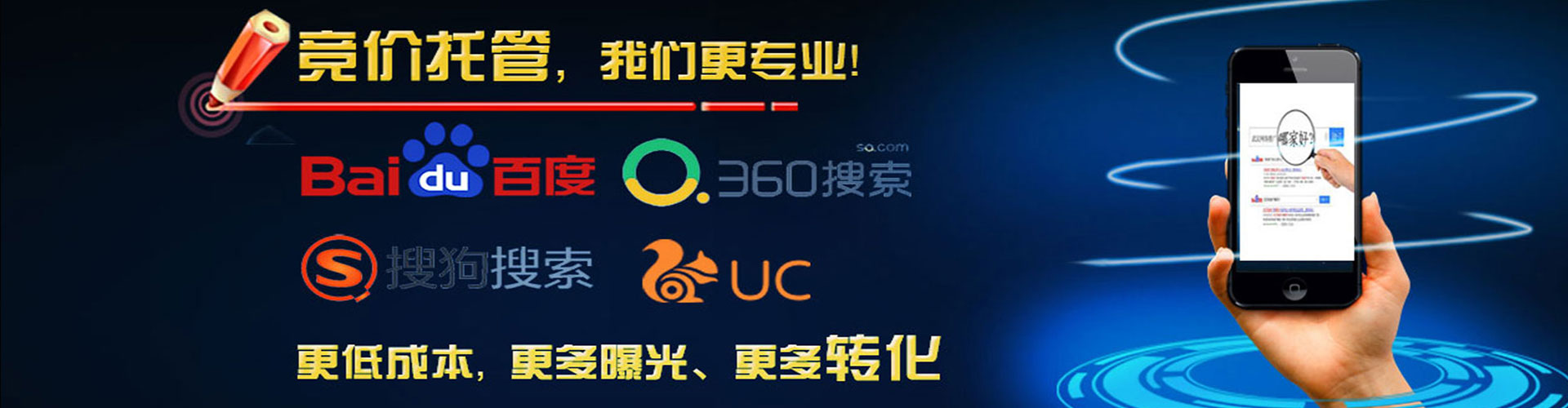 前郭尔罗斯信息流营销