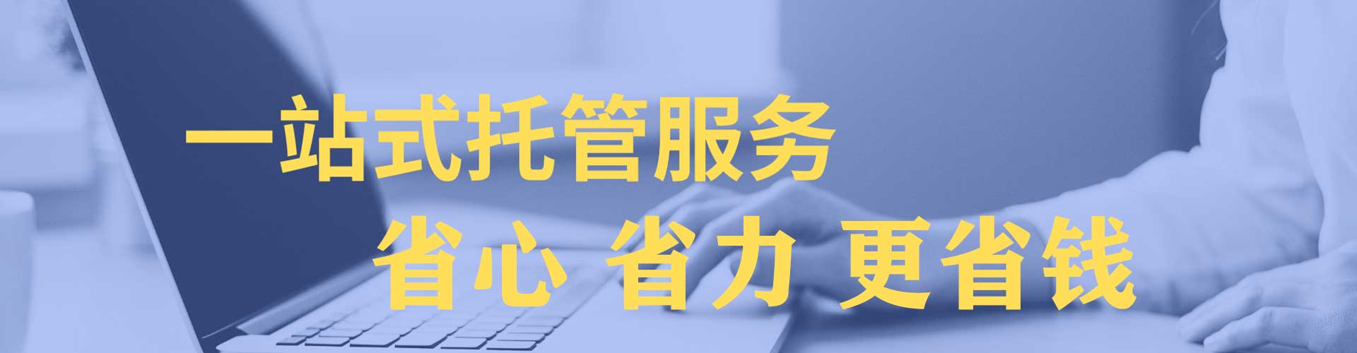 前郭尔罗斯竞价开户推广