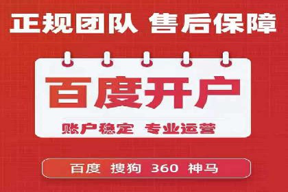 案例展示：SEM竞价优化如何实现低成本高转化